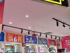 -Play1家庭娱乐中心(包河大玩家店)