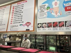 -海底捞火锅(天津SM城市广场店)