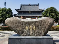 -上海财神庙