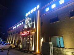 -华夏良子·足道SPA艾灸(铁道大厦店)