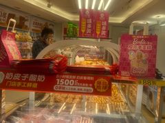 -味多美蛋糕(八大处店)