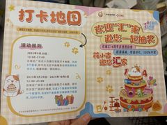 -麦当劳(广州花城汇店)