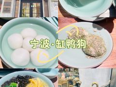 -缸鸭狗(天一广场店)