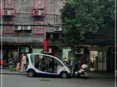 -乐乐餐厅(湘子庙街店)
