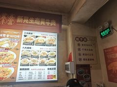 -矮子粉店1985·长沙米粉(湘春路店)