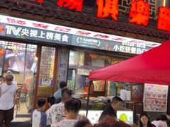 -湯太宗不翻湯