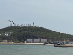 -长岛南北长山旅游景区