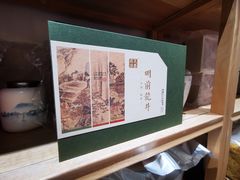 -先春西湖龍井•九曲红梅(杭大路店)