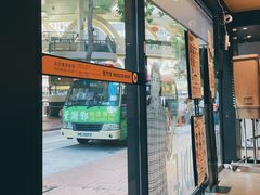 -南记粉面(銅鑼灣中心店)