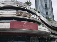 -Wolfgang’s Steakhouse 沃夫冈牛排馆(上海白玉兰广场店)