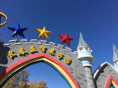 -长春公园(普阳街道)