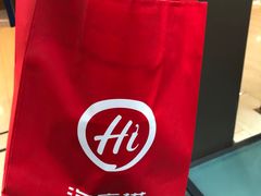 -海底捞火锅(奥山世纪城店)