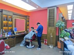 -贝勒爷专业男发