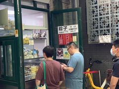 -天泽祥·鼓楼馒头(鼓楼店)