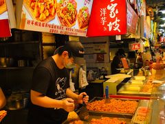 -周小亮丁家坡洋芋(全国总店)