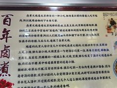 -平乐园(地铁站)