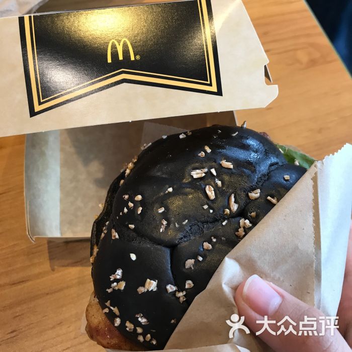 麦当劳(阿波罗店)香蕉核桃麦芬图片 - 第12张