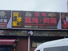 -桃源市场(解放路店)