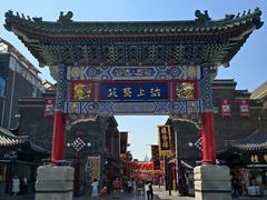 -天津五大道文化旅游区