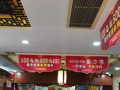 -固生堂中医连锁·推拿正骨·针灸艾灸(崇安寺分院)