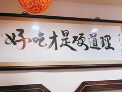 -潮汕美牛肉丸火锅店(天宁寺店)