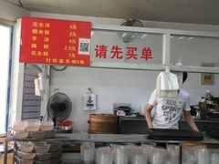 -没牙伯花生汤店(老药洲店)