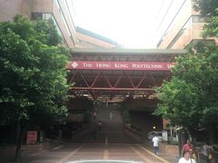 -香港理工大学
