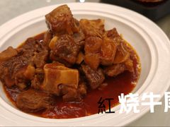 -内蒙古驻京办餐厅