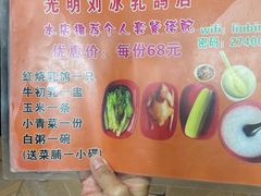 -光明刘冰乳鸽店(光明法政北路店)