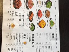 菜单-三妹小龙虾·黄油蟹(华侨城总店)