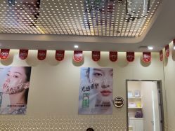 点击看大图 -Evigor医维格医美