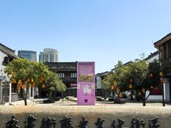-衣裳街历史文化街区