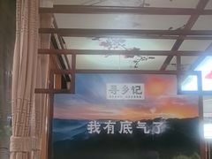 -寻乡迹· 湖南家宴(竹坑店)