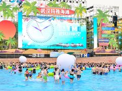 -武汉玛雅海滩水公园