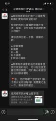 -花师傅穿孔·手穿·耳洞吧