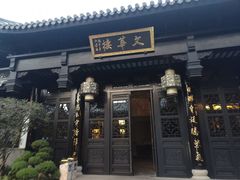 -上海皇廷花园酒店·西餐厅·自助餐