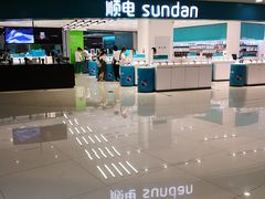 -顺电sundan(北投新奥购物中心店)