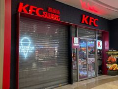 -肯德基(龙之梦购物中心店)