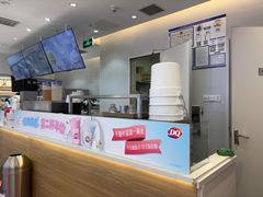 -DQ·蛋糕·冰淇淋(湖景东路店)