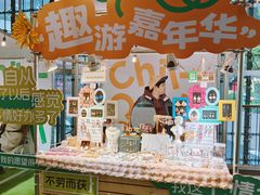 -瑞虹新天地月亮湾