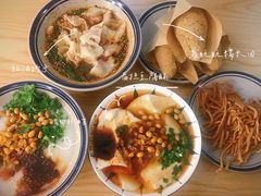 -正南齐北·老街糯米团(洪崖洞店)