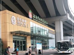 -南浦大桥长途旅游客运站