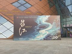 -重庆国际马戏城