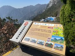 -含鄱口