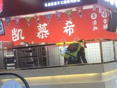 -凯慕希(新天地购物公园店)