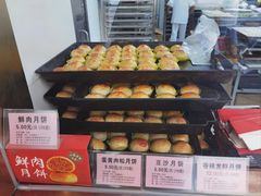 -沈大成(南京东路店)