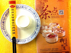iphone_upload_pic-柳州菜饮食文化博物馆
