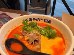 -和府捞面(曹路花园城店)
