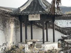 -何园