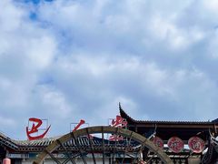 -巴人堂(女儿城店)